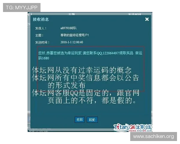 MK体育备用账号常见问题及解决方案，帮助玩家快速排除故障