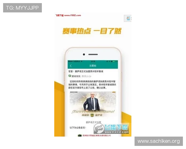 体验MK体育安卓版高清流畅的比赛直播,随时随地掌握全球体育动态与赛事分析 体验MK体育安卓版高清流畅的比赛直播,随时随地掌握全球体育动态与赛事分析