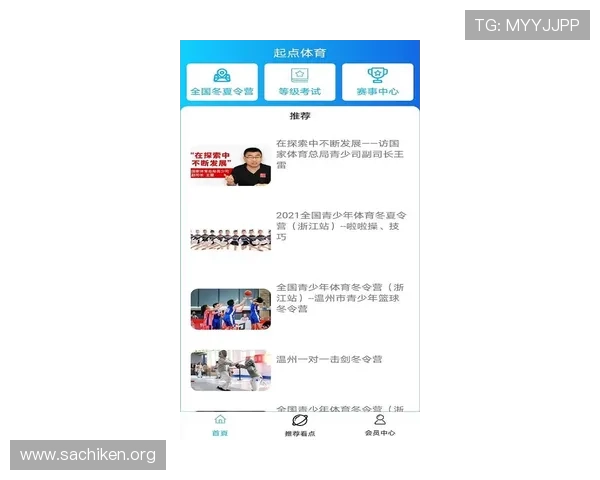 下载MK体育手机版APP体验一站式体育娱乐服务,涵盖足球篮球等多项热门体育项目的实时比分与赛事资讯 下载MK体育手机版APP体验一站式体育娱乐服务,涵盖足球篮球等多项热门体育项目的实时比分与赛事资讯