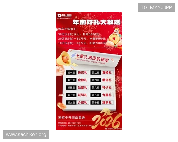 668娱乐平台最新优惠活动全面解析助你轻松享受高额返利 668娱乐平台最新优惠活动全面解析助你轻松享受高额返利