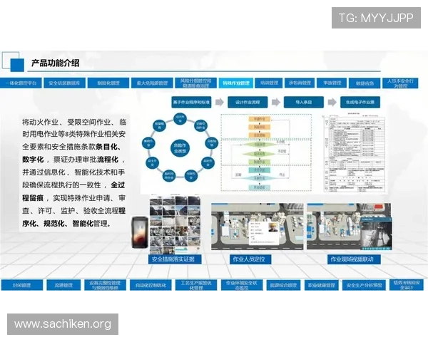 betvictor官网安全保障措施,确保用户个人信息与资金安全的全面保障方案介绍