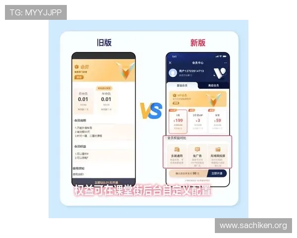 MK体育会员权益详解助你轻松掌握会员专属优惠和优先观看权利 MK体育会员权益详解助你轻松掌握会员专属优惠和优先观看权利