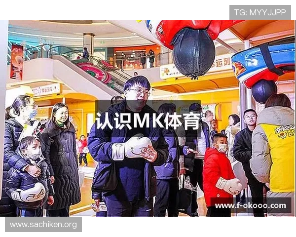 MK体育在线官网入口网页版最新登录指南帮助玩家轻松进入游戏体验全新体育赛事直播平台