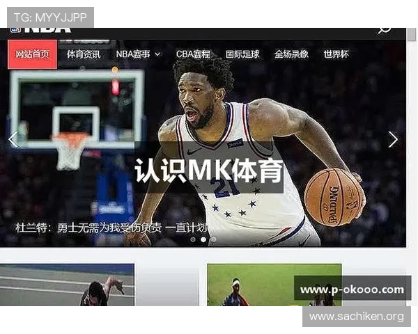 MK体育手机版APP官方最新版本下载安装指南，全面提升您的体育赛事观看体验