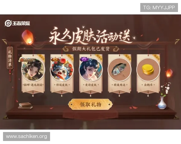 ued官网最新优惠活动与促销信息一站式获取助力玩家享受更多福利