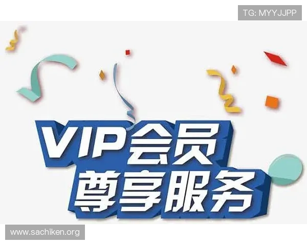 V8体育入口VIP会员特权与升级攻略,享受更多专属服务