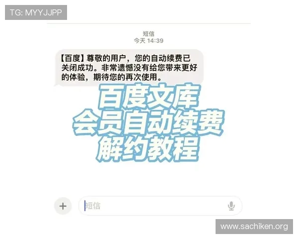 v体育会员续费攻略及常见问题解答帮助你无忧延续会员权益