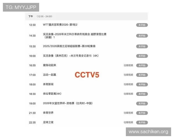 v体育手机版全面升级带来极致体验，随时随地畅享精彩赛事直播与专业赛事分析