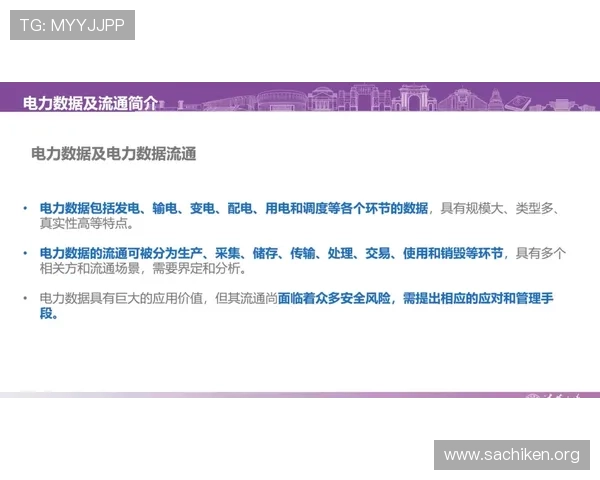 中欧体育在线登录入口安全保障措施及账号安全维护指南,保障玩家个人信息安全 中欧体育在线登录入口安全保障措施及账号安全维护指南,保障玩家个人信息安全
