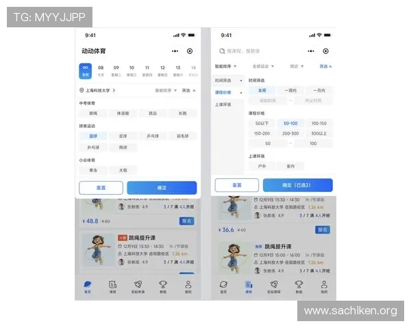 乐动体育网页版登录最新更新内容介绍助力玩家体验更流畅的体育娱乐服务
