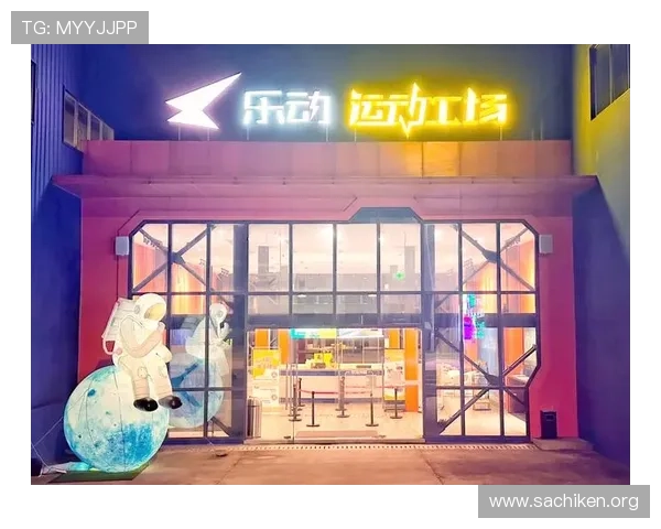 乐动体育蹦床让孩子在欢乐中成长，提升身体协调性与平衡能力的最佳选择