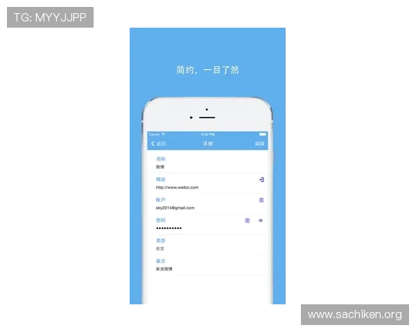 乐竞体育app下载官网安全可靠下载平台，保障用户个人信息与账号安全的完整解决方案