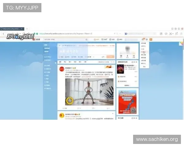 乐竞体育在线登录安全保障措施，保障用户账号信息安全的实用技巧