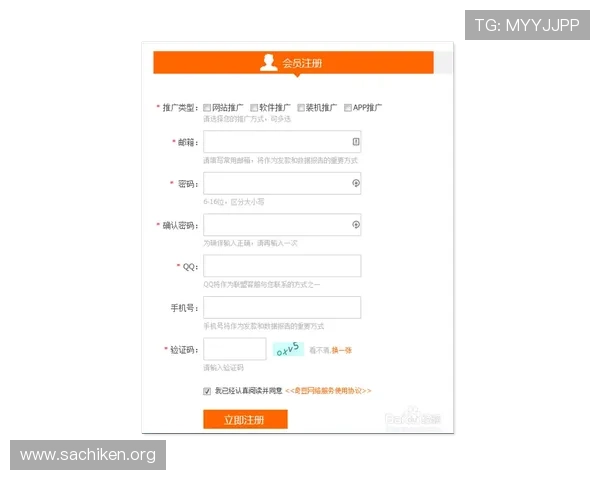 亚宝体育用户指南：注册、登录、投注全流程详细操作步骤介绍