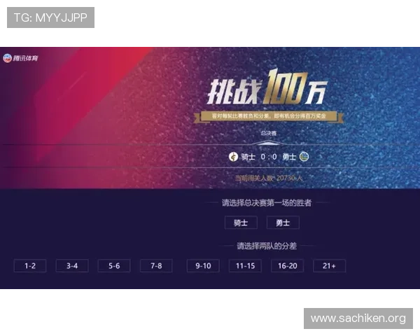 冠盈体育赛事直播与竞猜指南：提升您的投注体验与赢利技巧