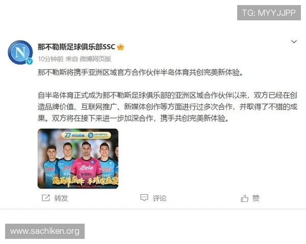 半岛体育全站提供个性化的赛事提醒和推送服务，让用户不错过任何重要比赛瞬间