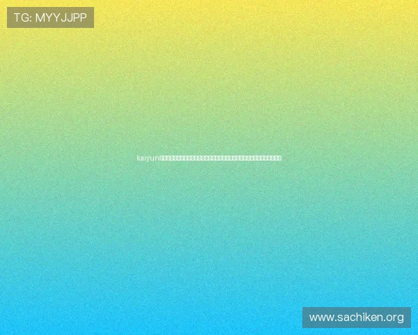 kaiyun体育手机登录入口安全登录方法及常见问题解析,保障您的账号安全与使用体验 kaiyun体育手机登录入口安全登录方法及常见问题解析,保障您的账号安全与使用体验