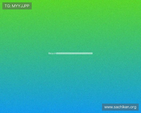 Kaiyun开云真人国际最新优惠活动盘点,丰富奖励助力玩家轻松赢取丰厚奖励 Kaiyun开云真人国际最新优惠活动盘点,丰富奖励助力玩家轻松赢取丰厚奖励
